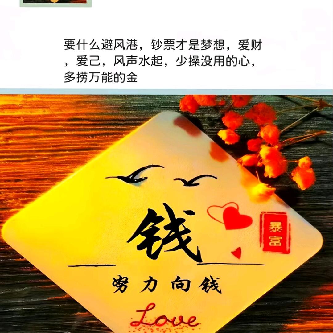 王后余生