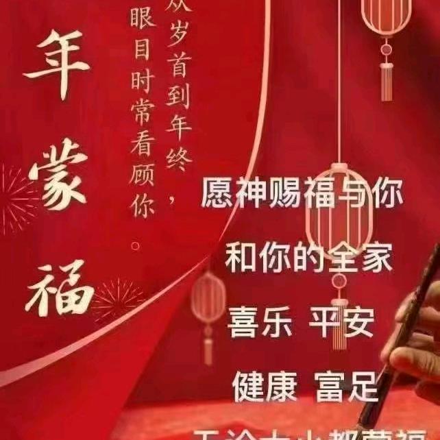 蒙恩的人