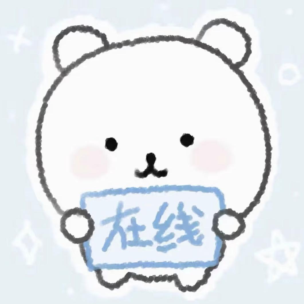 困呆小范.