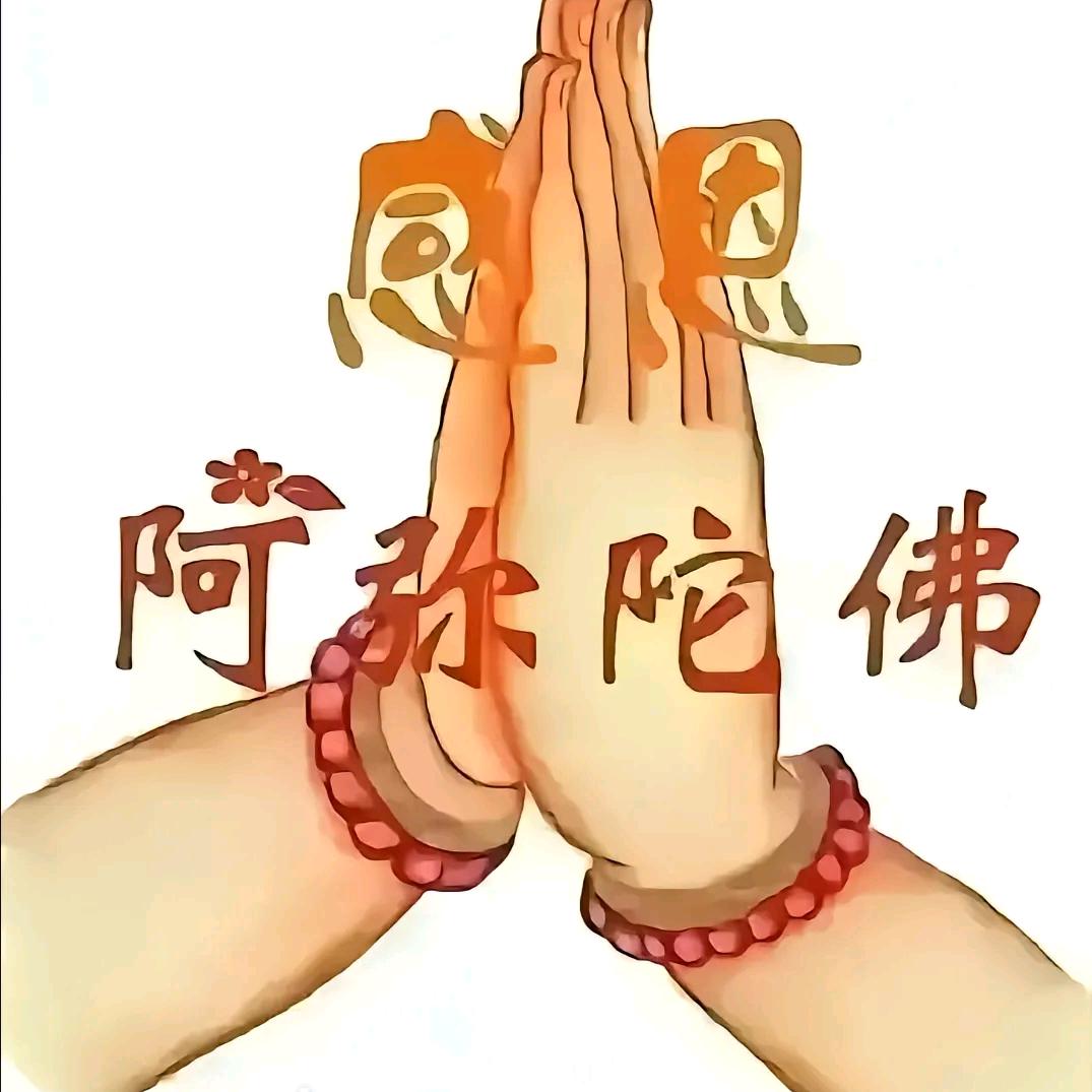 慈心为善