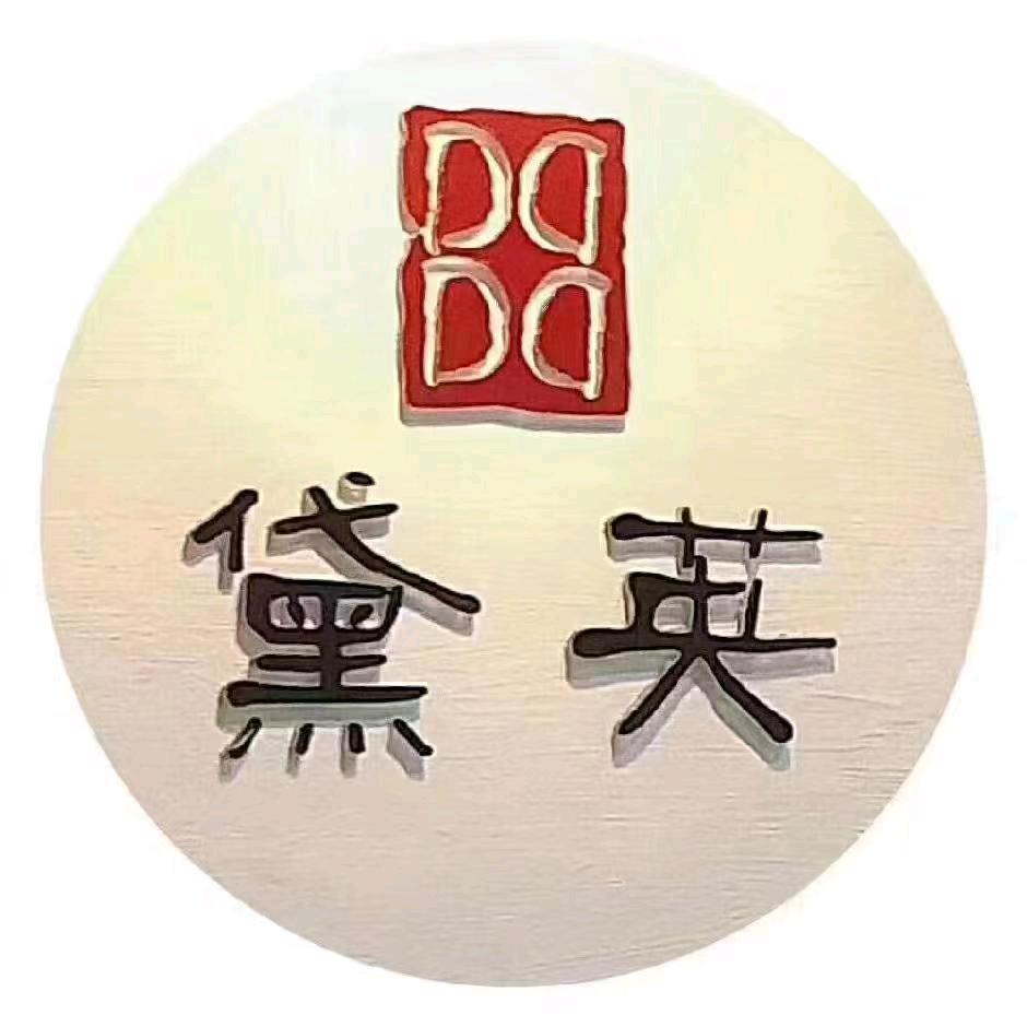 黛英设计师服饰（天津陆家嘴店）