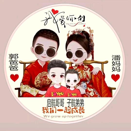岁月(靖)好