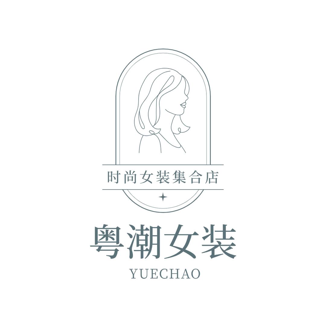 粤潮衣品服饰工厂店