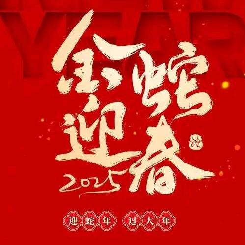 休娱乐享    　　　╲ 　　　　༽