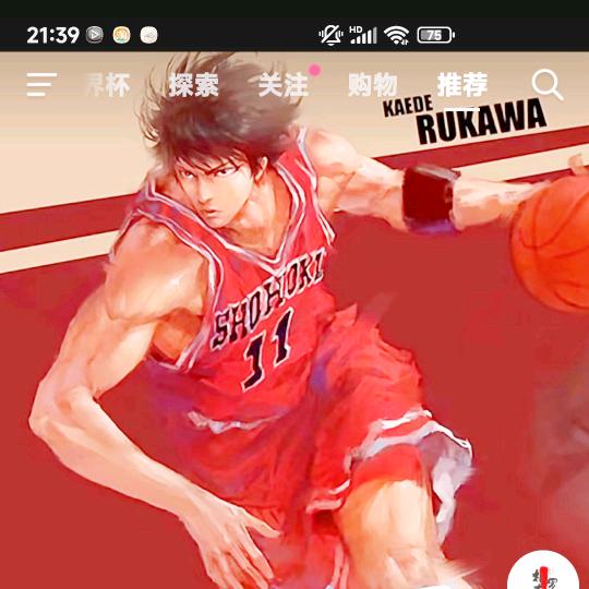 大道向钱