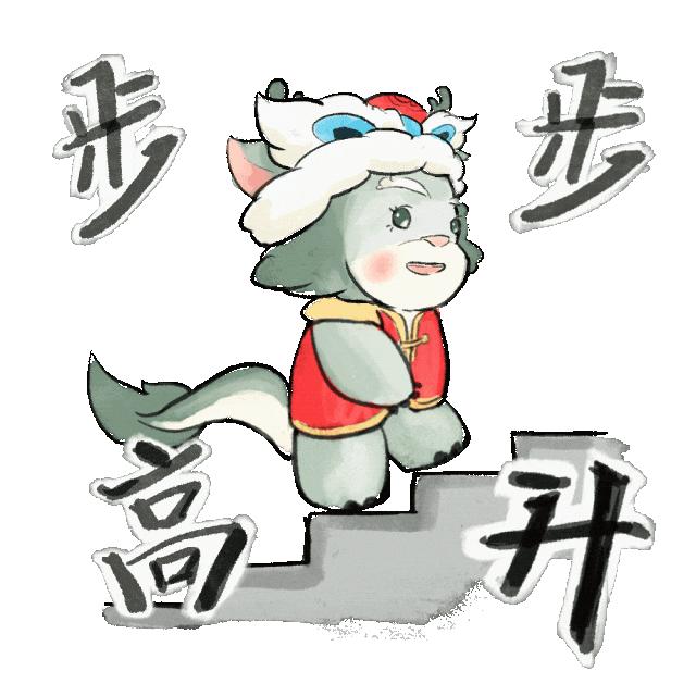 5525