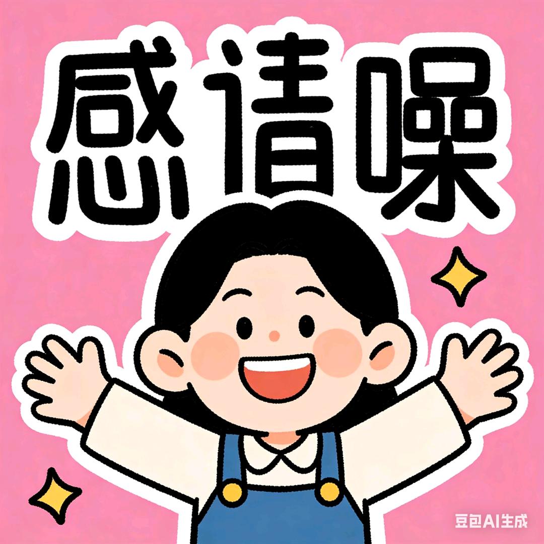 阿兵的情感信箱