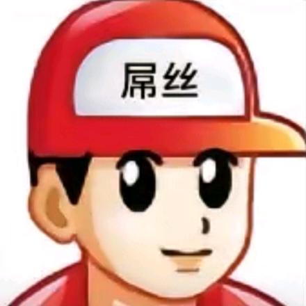 粥咸咸