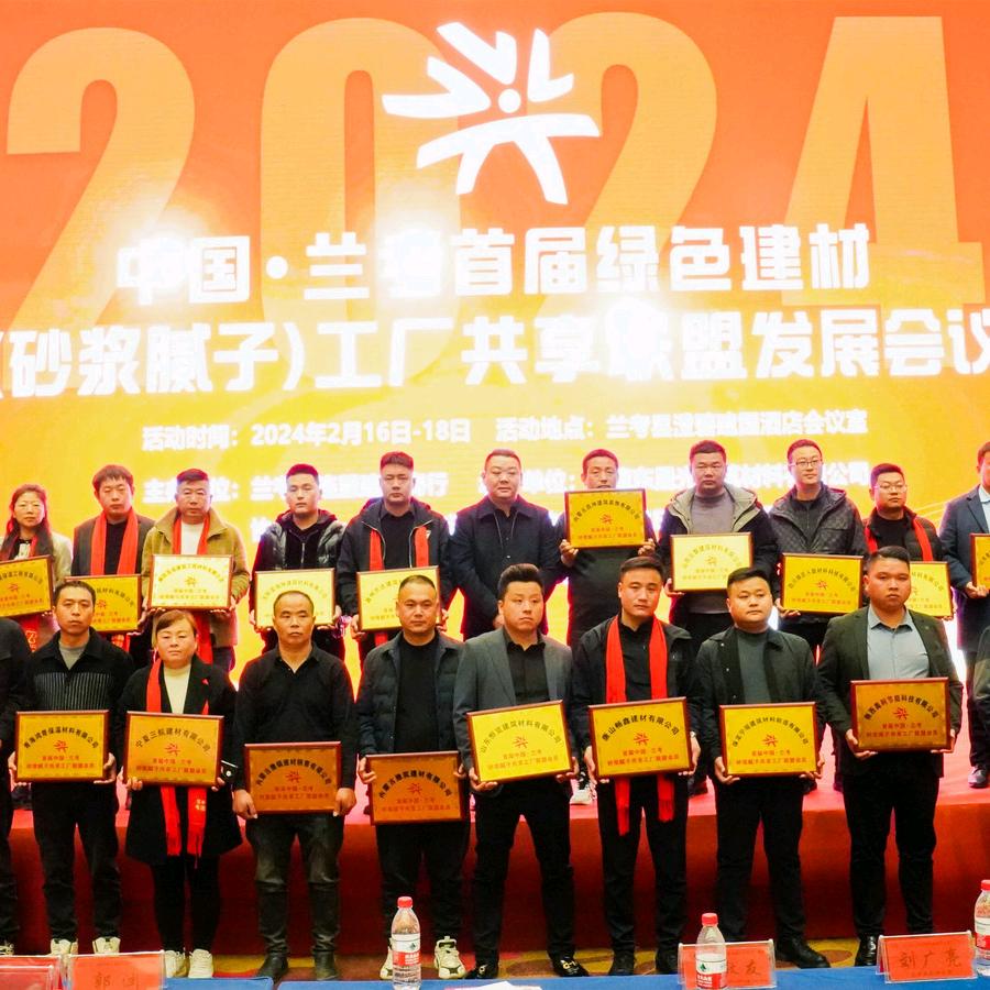共享工厂王光，新东光建材