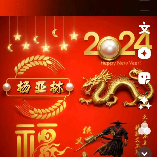大姐