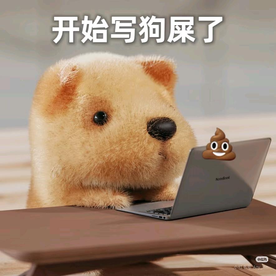 材料星使用指南