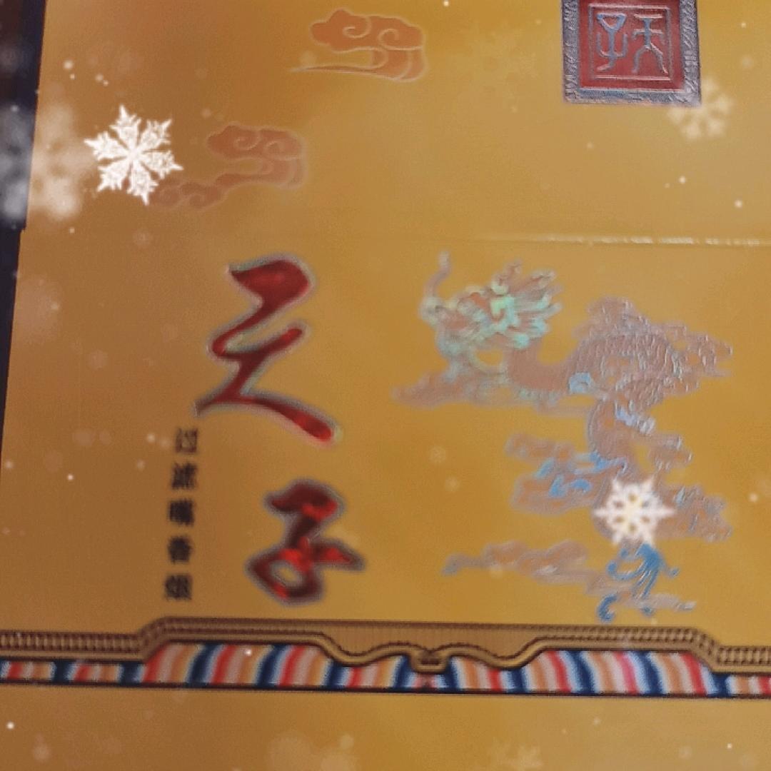 一杯清茗