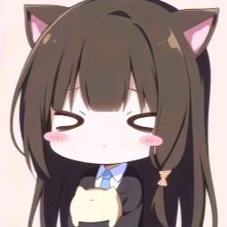 清清
