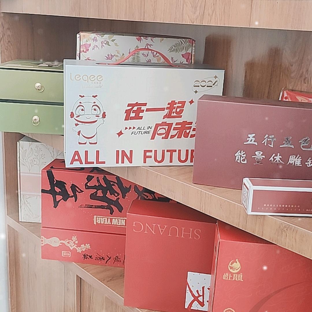 纸制品印刷包装☞赵振