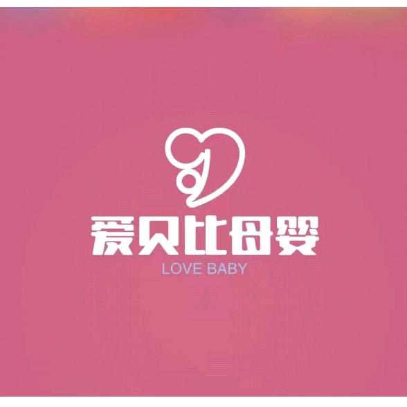 爱贝比母婴生活馆