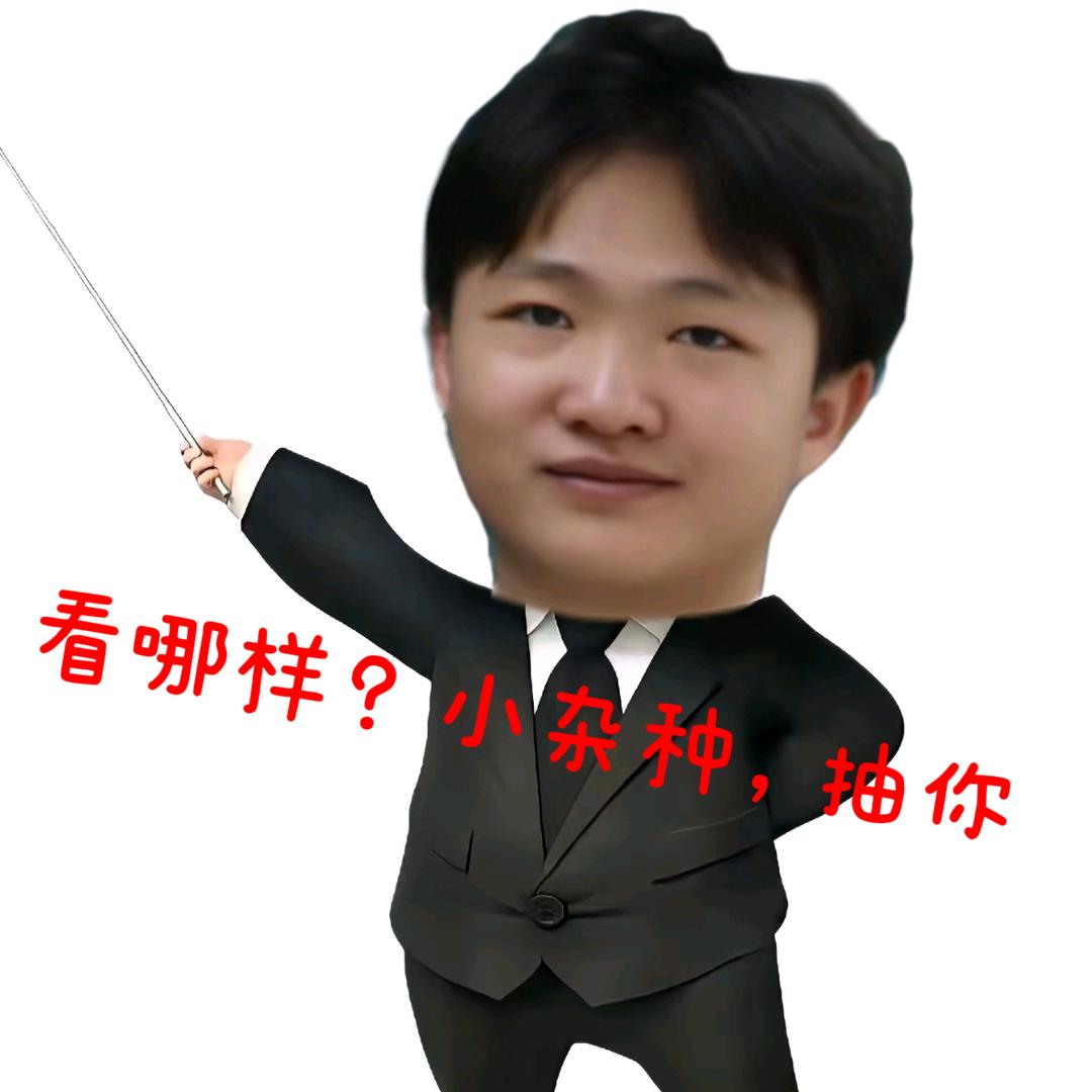 秤