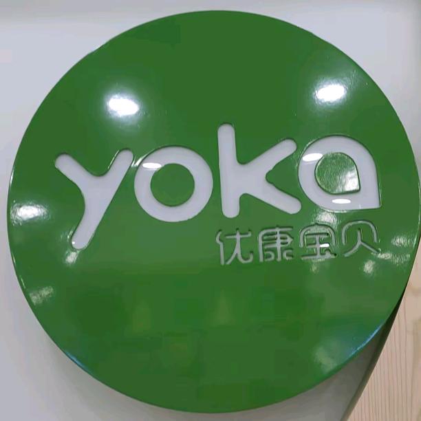 优康宝贝东方国际城店张芬