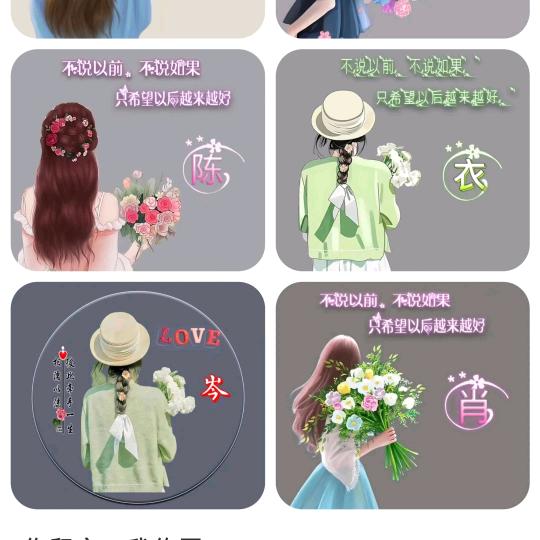 可喜可贺🍎