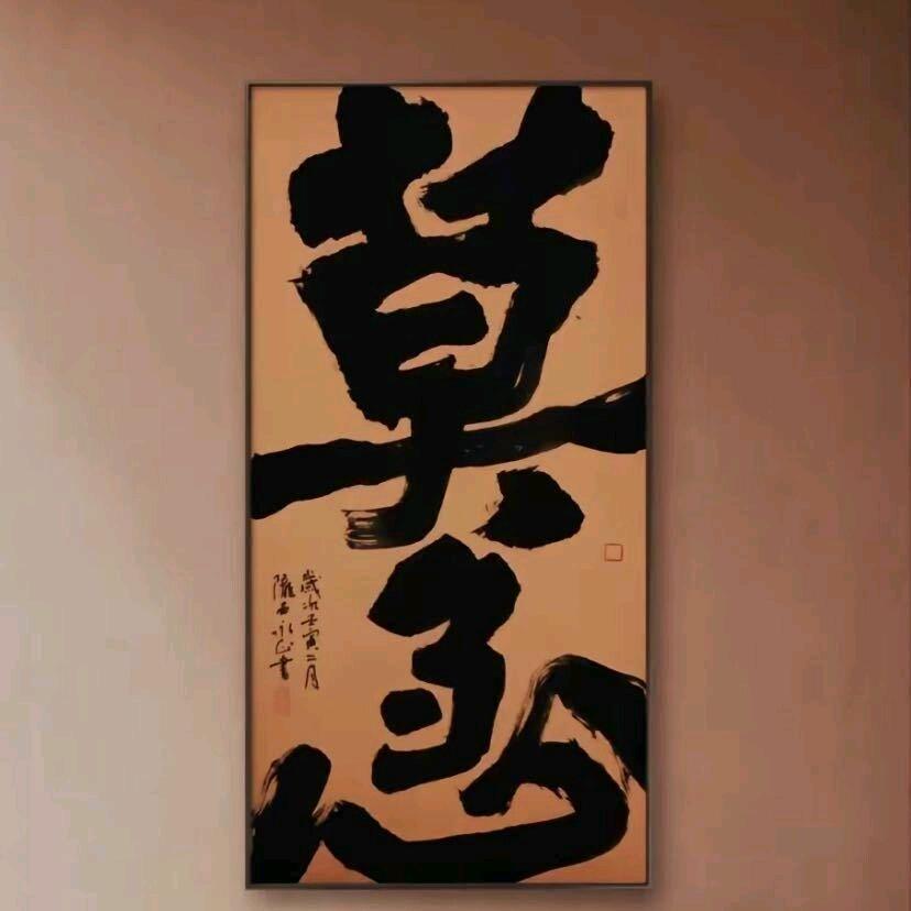 晟诚生物质燃料