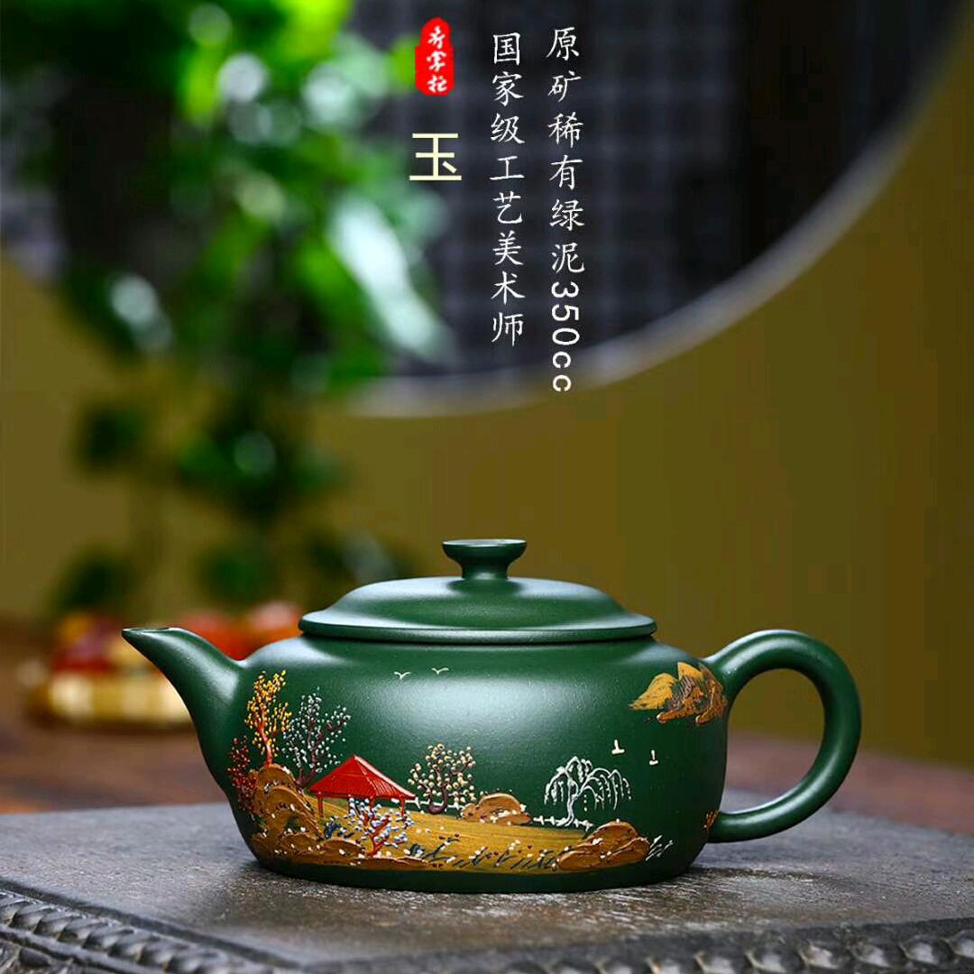 铁观音