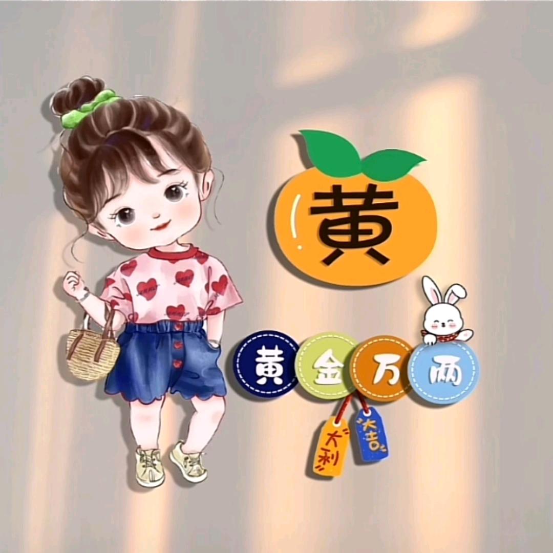 佑宁麻麻