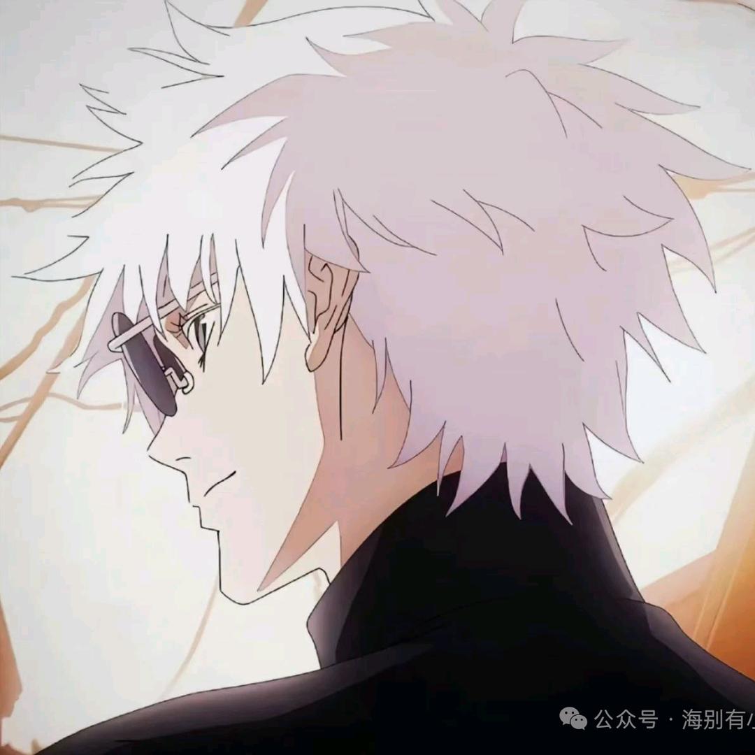安了.