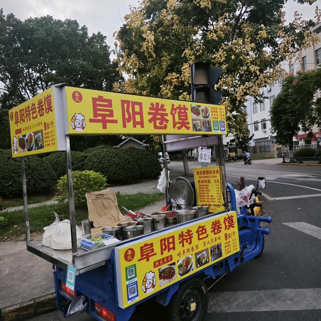 阜阳特色卷馍在昆山