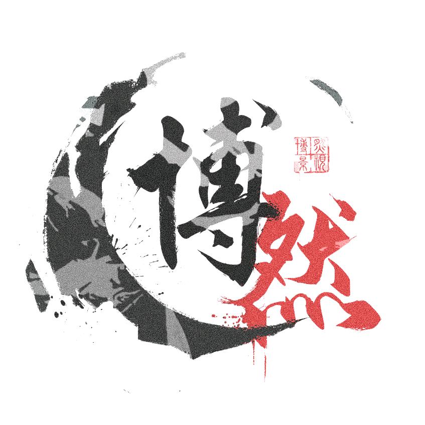 博然讲电影