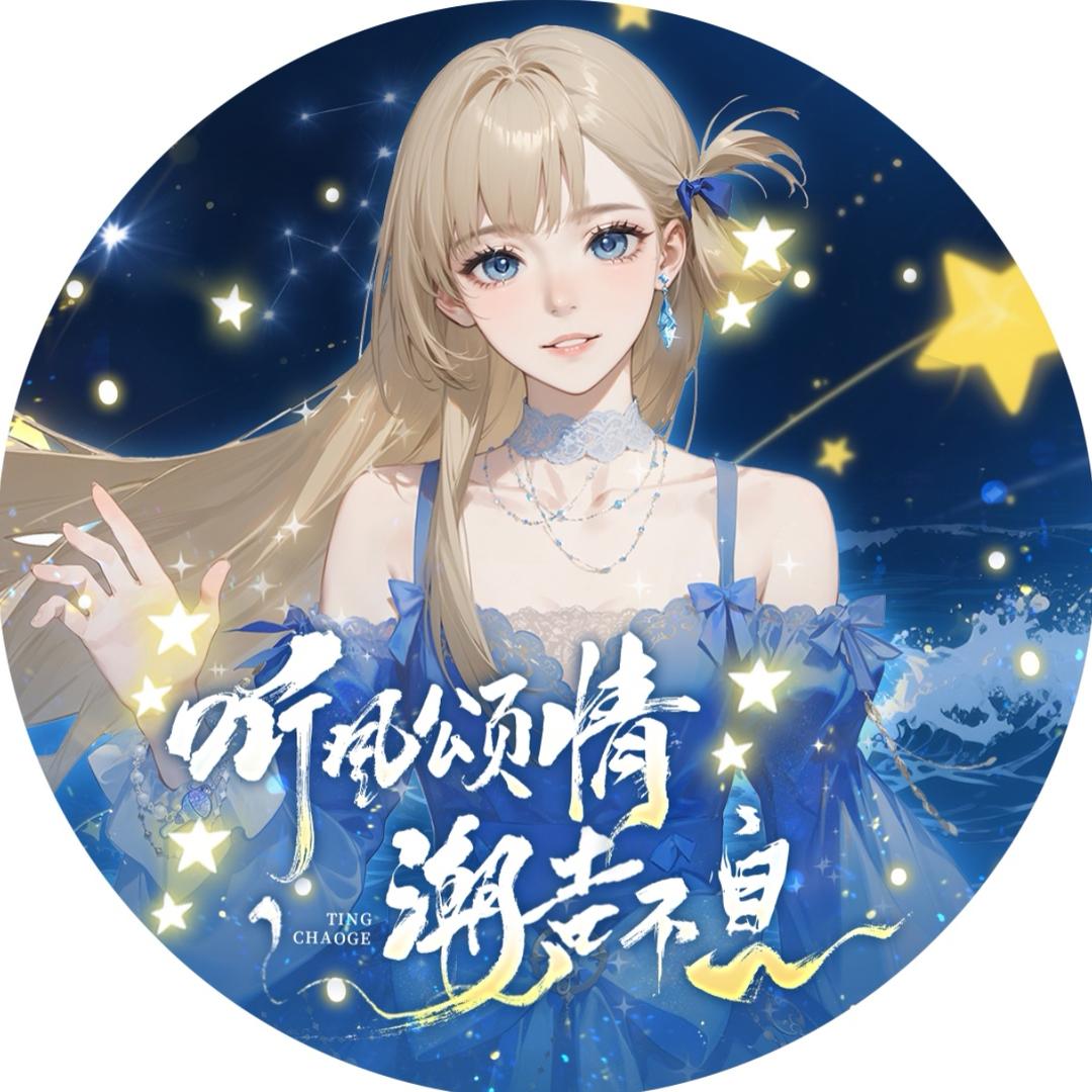 是淳熙呀！