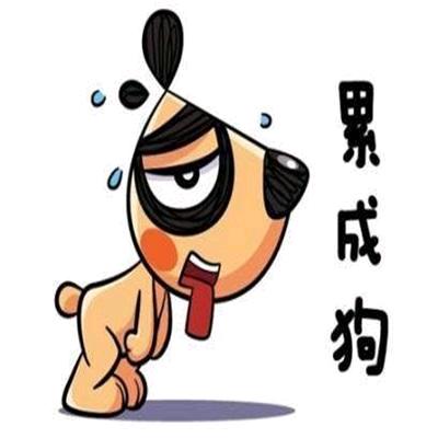 空白