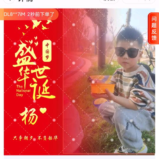 （伟仔）柳新实小天天小饭桌