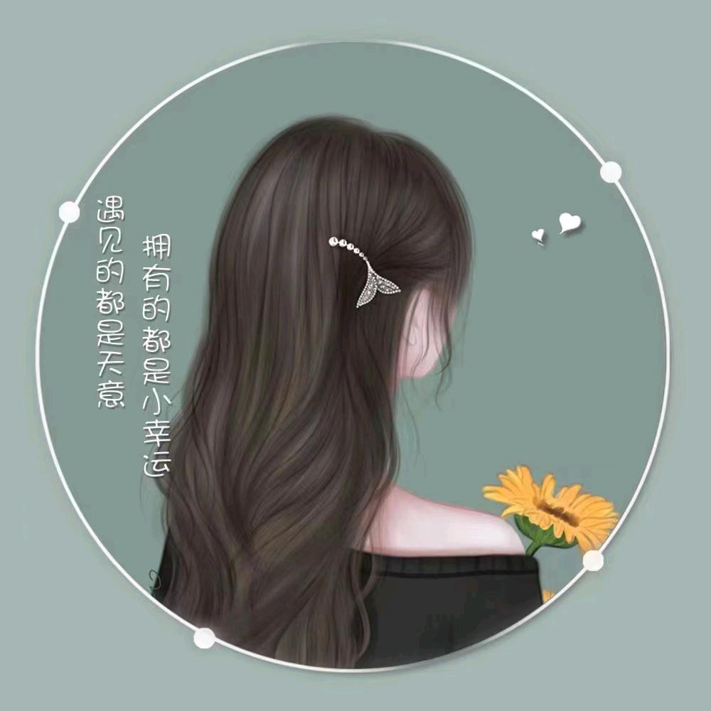 太阳花🌺