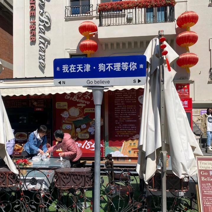 芭比娃娃