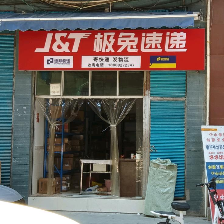 王妹