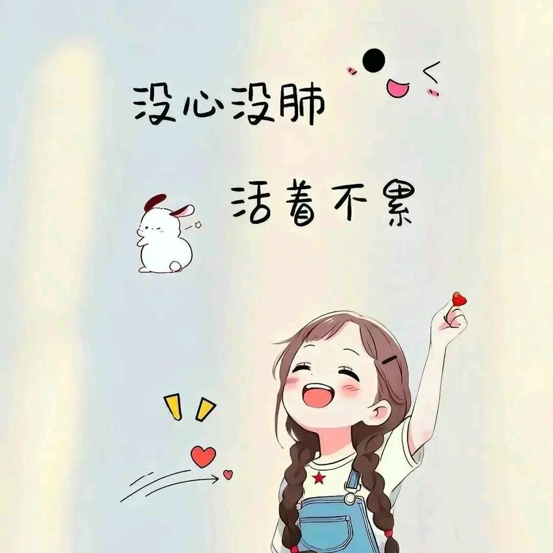 幻想成真狐贝尔