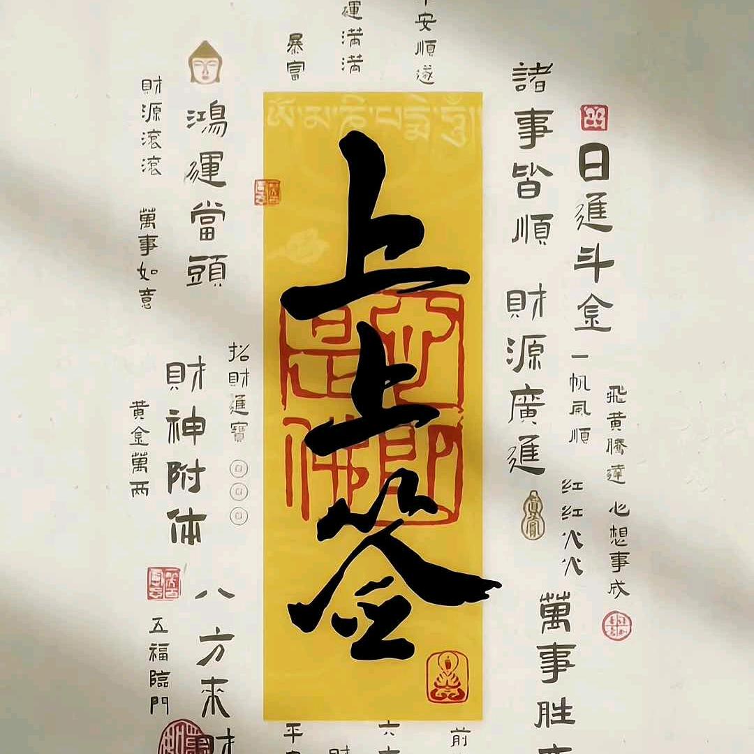 长风破浪会有时，直挂云帆济沧海