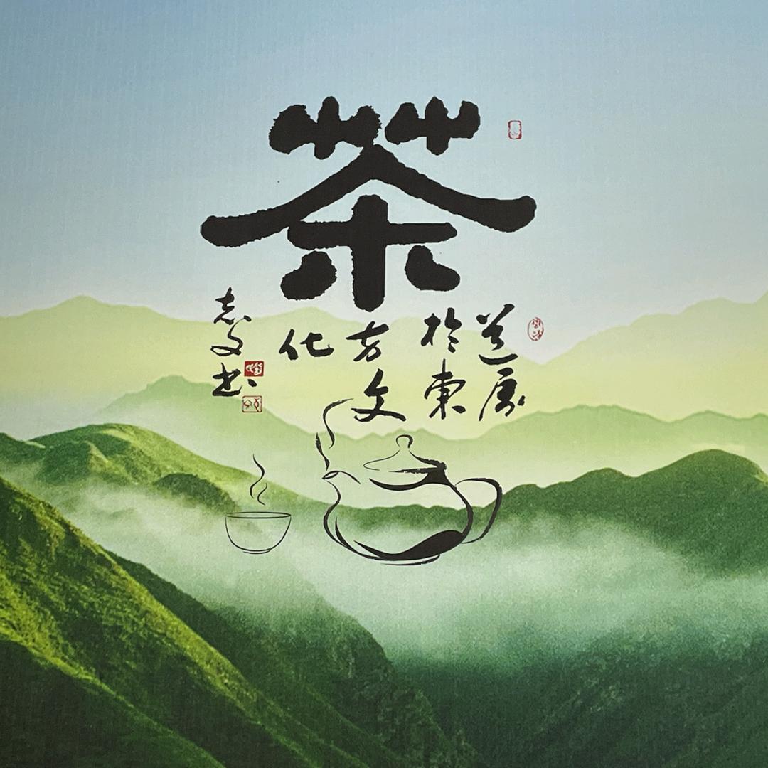 商河福居茶茶叶店
