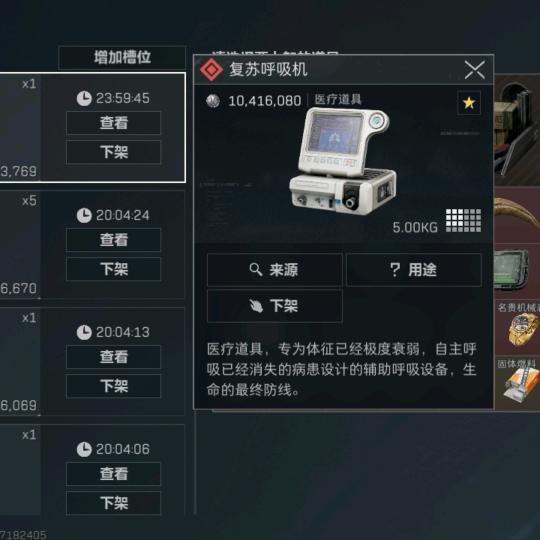 手搓大金