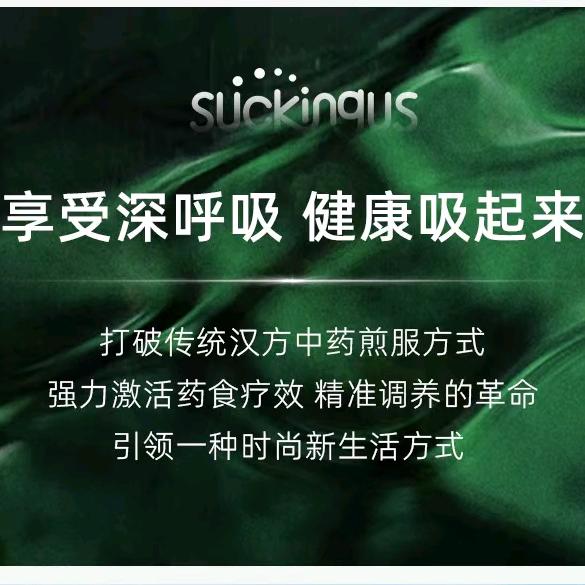 吸益吸梵耀科技