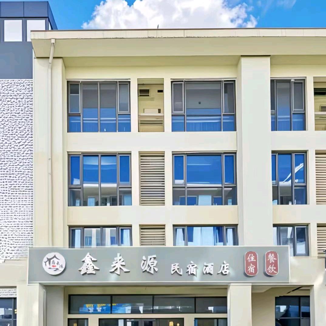 日照海边精品民宿