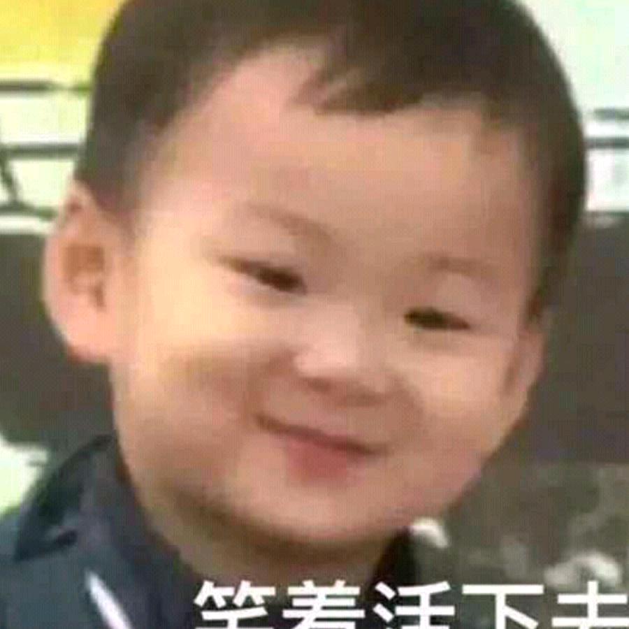 王康武