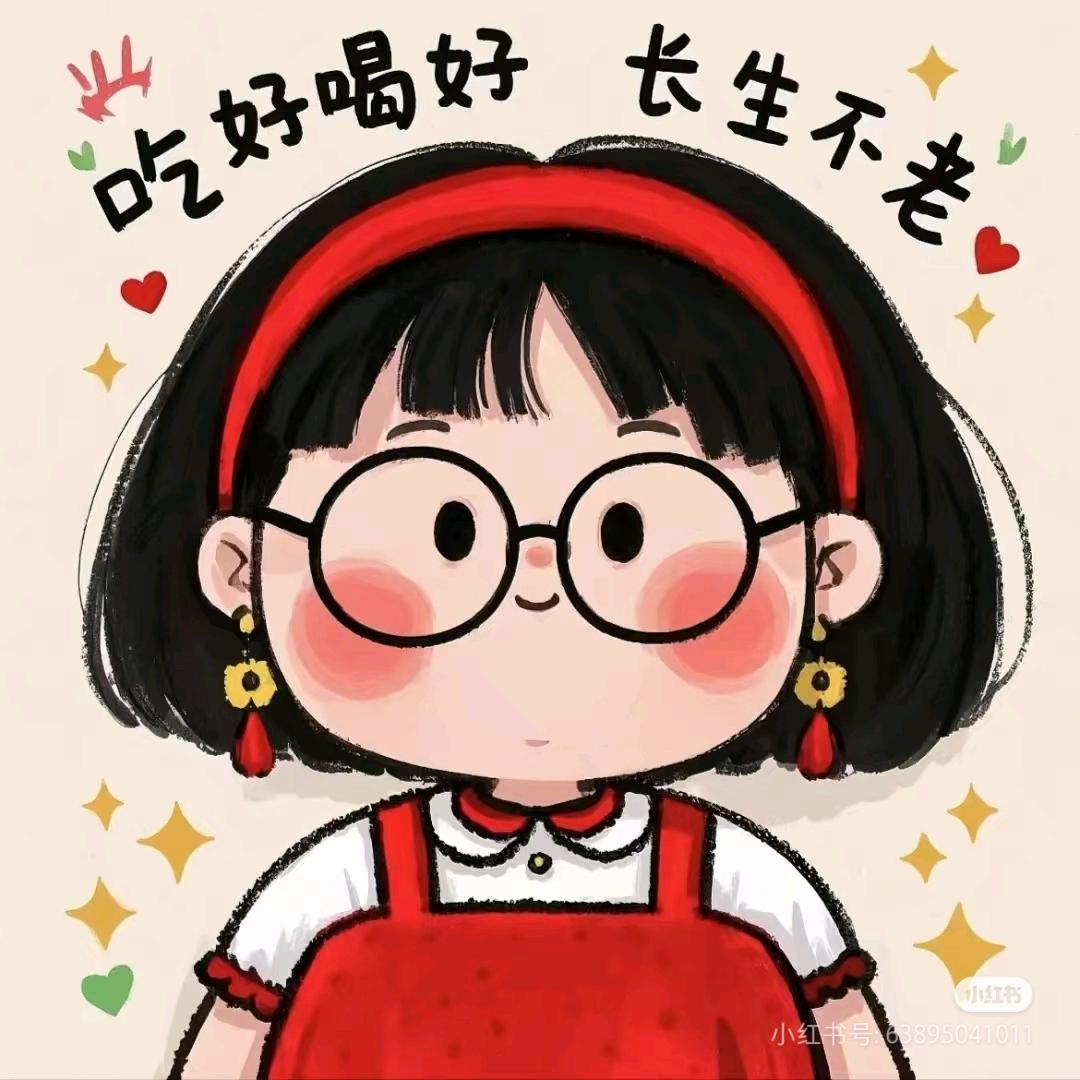 好运加满²⁰²⁵