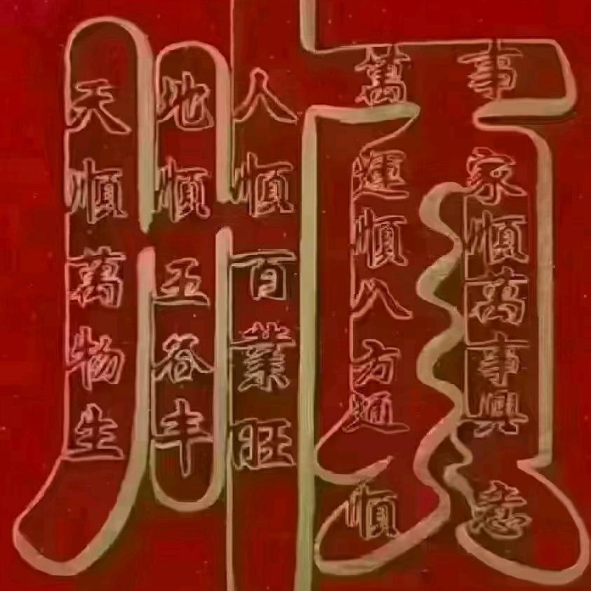 骑的蚂蚁去旅行