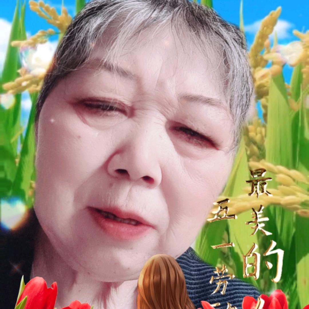 一生平安，快乐永远