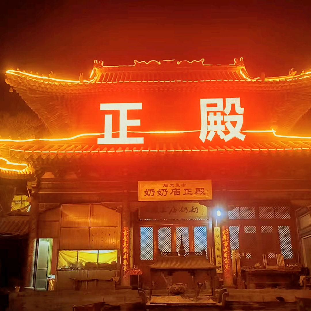 洪崖山（后山）客运班车