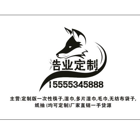 天津一次性定制版筷子厂💰