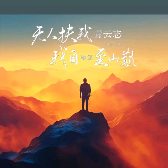 緗蕾蓮繦
