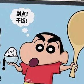 羊爱吃肉