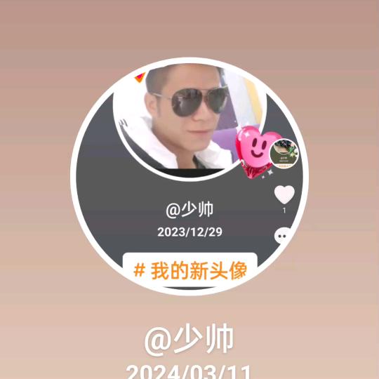 狼仔