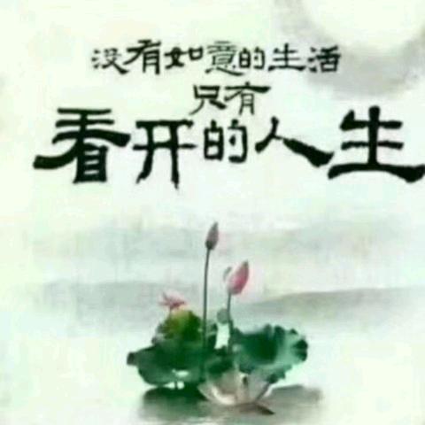 “清晨”